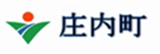 庄内町役場ホームページはこちら