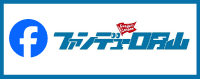 Facebookページはこちら